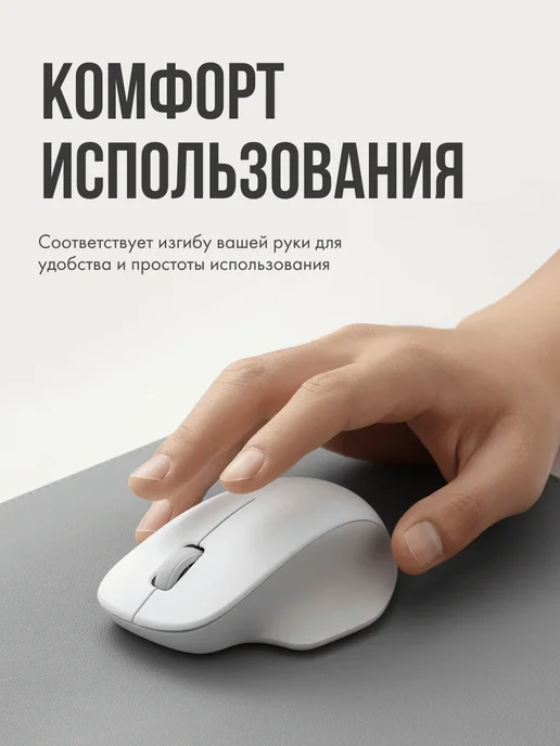 Xiaomi Мышь беспроводная BHR9354GL, белый, фото 3