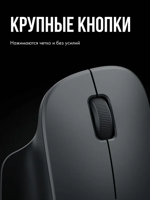 Xiaomi Мышь беспроводная BHR9354GL, белый, фото 5