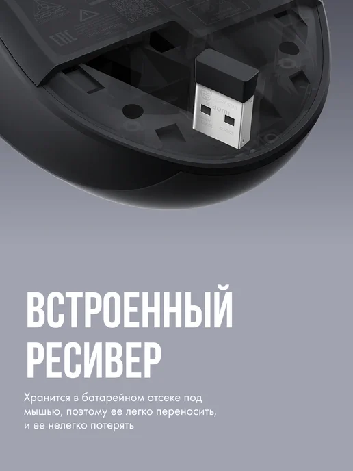 Xiaomi Мышь беспроводная BHR9354GL, белый, фото 6