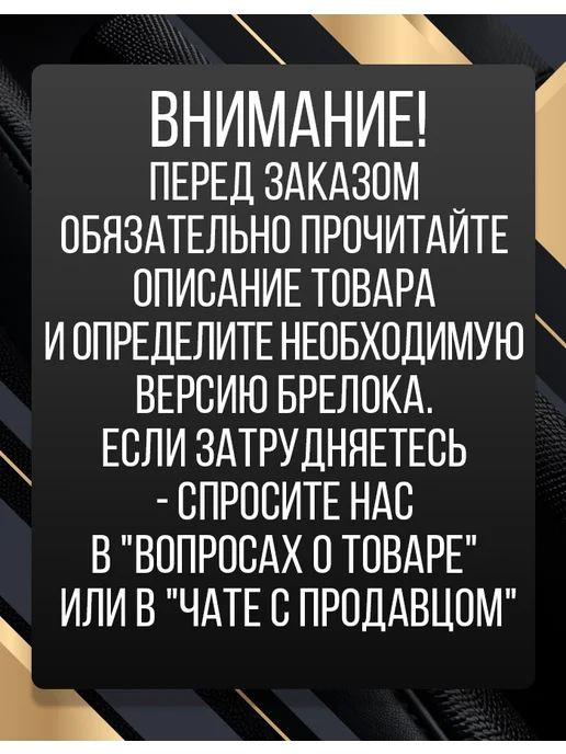Брелок SCHER-KHAN MAGICAR 7/8 MC с обратной связью, вариант, фото 2