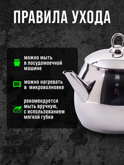 Чайник для плиты 1 л - фото 3