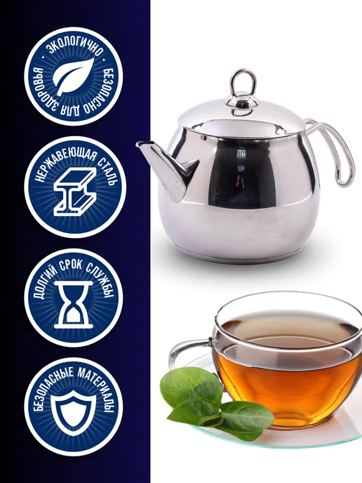 Чайник для плиты 1 л - фото 4
