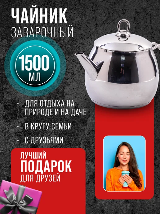 Чайник для плиты 1 л - фото 8