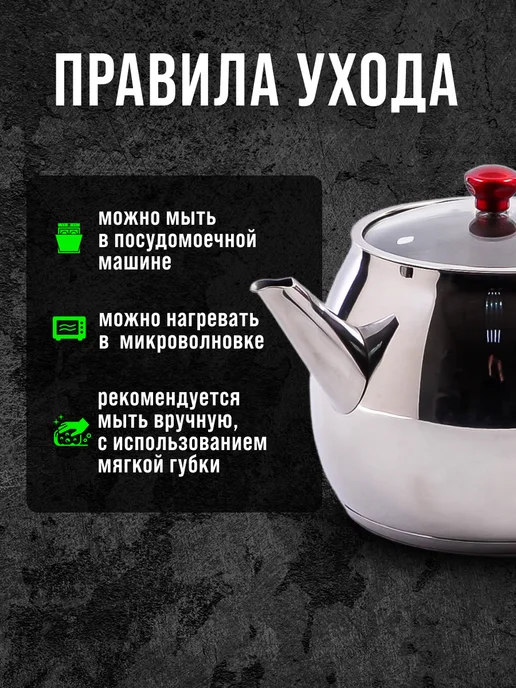 Чайник для плиты 1.5 л - фото 3