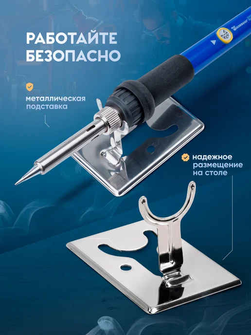 Sumsour Паяльник электрический 60 Вт, набор 40 предметов, 60 Вт, фото 5