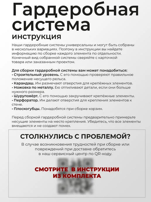 ДиДжей Гардеробная система в прихожую, спальню №2, 64х35х48см, вариант, фото 8