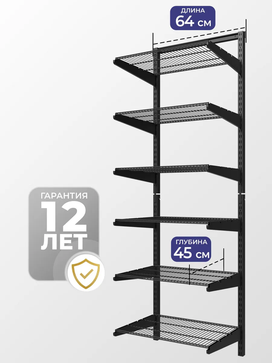 Гардеробная система в прихожую, спальню №34, 64х45х192см