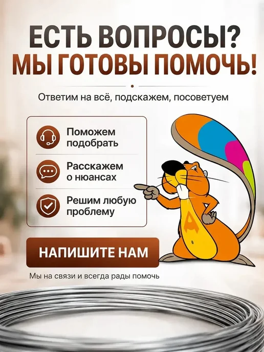 Проволока вязальная черная 4,0 мм 5кг, 5 кг, фото 4