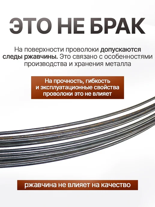 Проволока вязальная черная 4,0 мм 5кг, 5 кг, фото 5