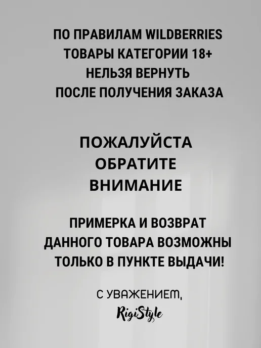 RigiStyle Эротический ролевой костюм 18+ Школьница, вариант, фото 7