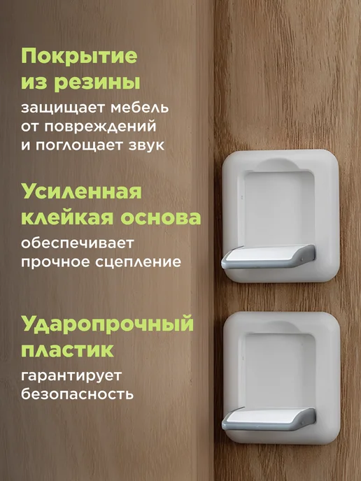 Блокиратор шкафа-купе, белый, фото 2