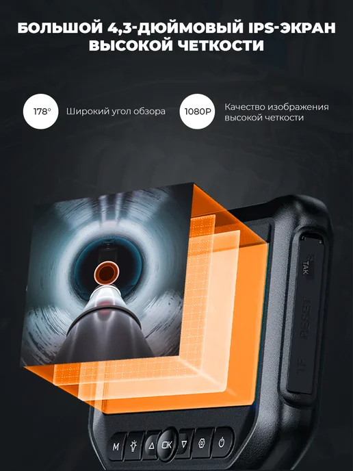 Эндоскоп автомобильный с экраном, 360 градусов, камера 6 мм, черный, фото 3