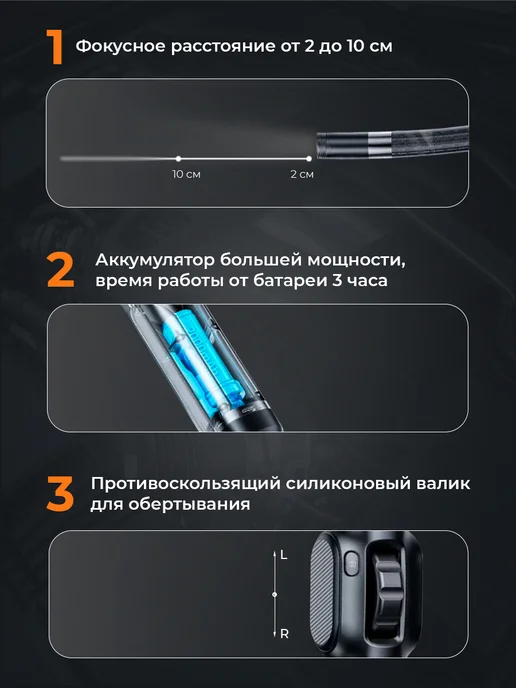 Эндоскоп автомобильный с экраном, 360 градусов, камера 6 мм, черный, фото 7
