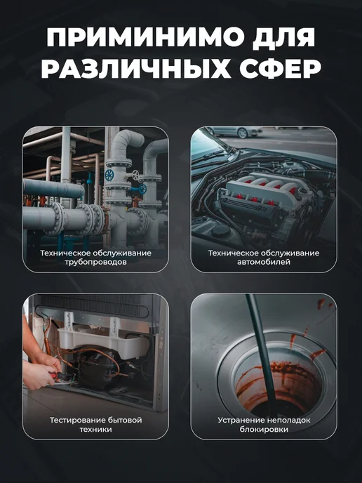 Эндоскоп автомобильный с экраном, 360 градусов, камера 6 мм, черный, фото 8
