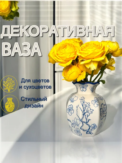 Moncriee Ваза, голубой