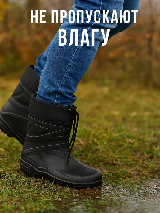RUSIT Сапоги эва утепленные, черный, фото 2