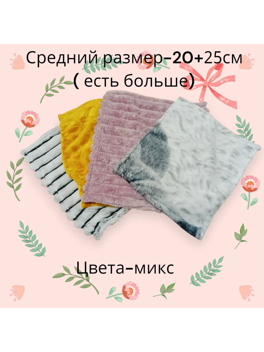 Лежанка для грызунов