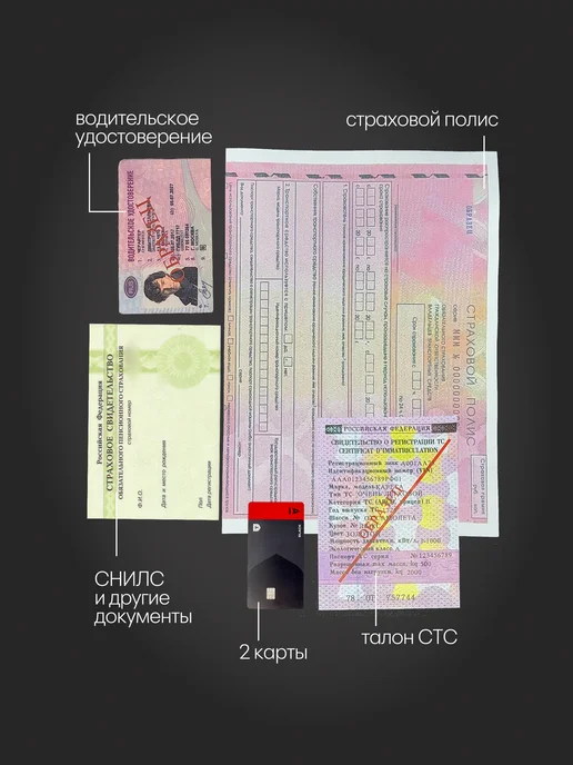 Обложка на права водительские кожаная Мерседес, черная, черный, фото 3