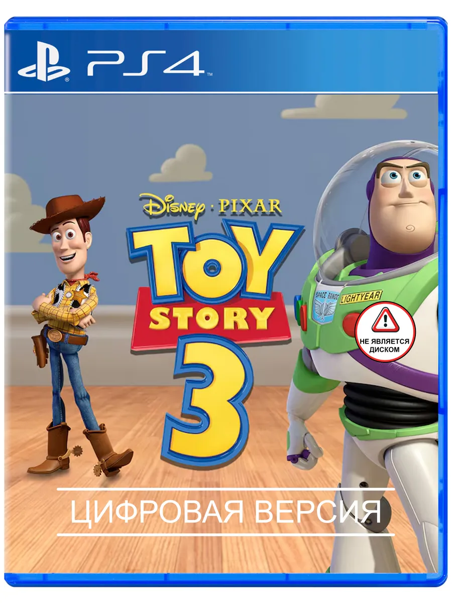 Игра Disney Pixar Toy Story для Sony PS4 PS5 Playstation