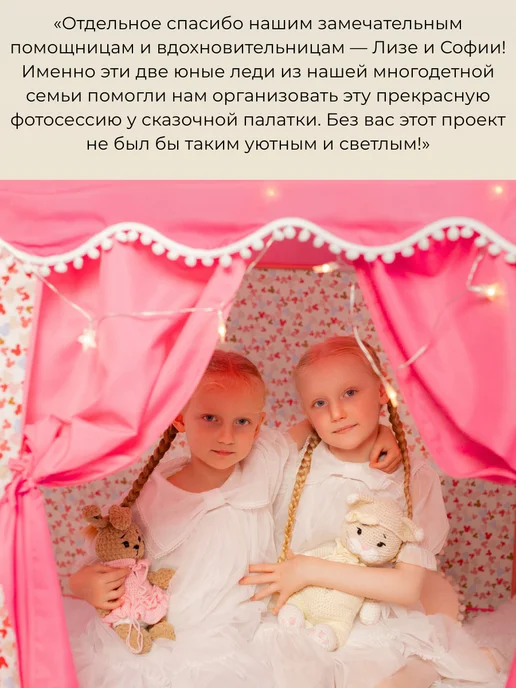 Gugusha Палатка детская игровая домик, розовый, фото 3