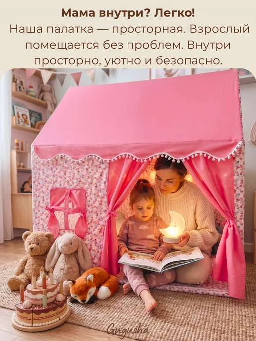 Gugusha Палатка детская игровая домик, розовый, фото 5