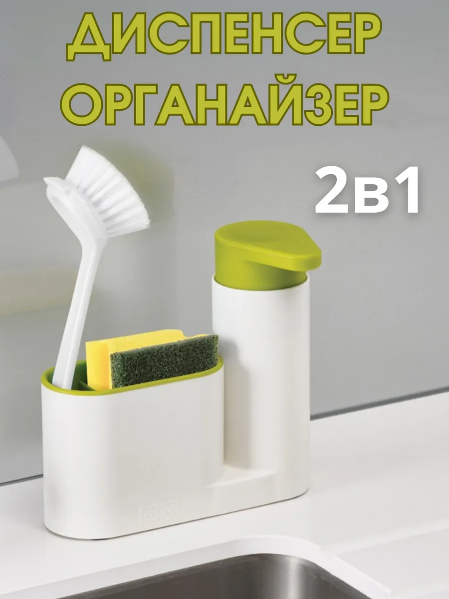 Подставка диспенсер для кухонных принадлежностей настольная