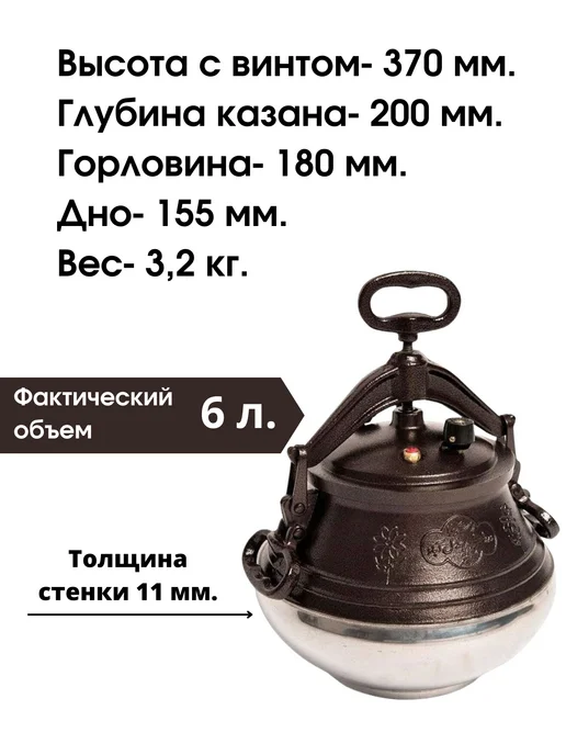 Универсам-1 Казан Афганский скороварка 10 литров, серый, фото 2