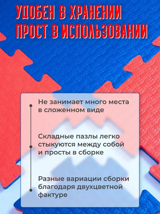 SportsPolymers Маты спортивные 20 мм, бежевый, фото 4