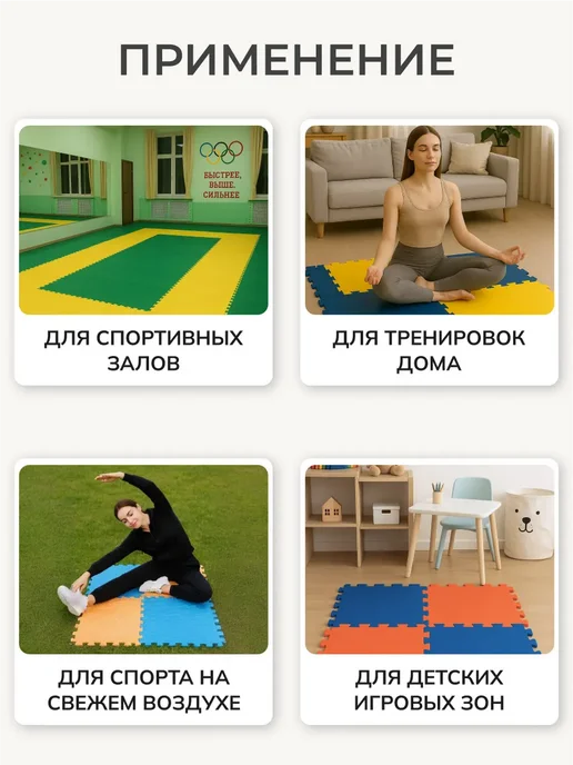 SportsPolymers Маты спортивные 20 мм, бежевый, фото 7