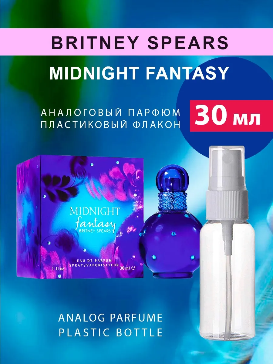 Britney Spears Midnight Fantasy 30ml