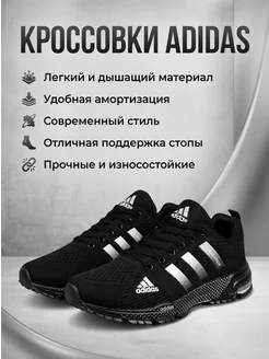 без бренда Кроссовки мужские для бега