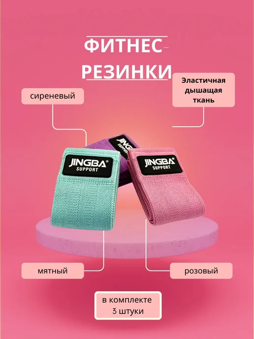 NUNA Резинки для фитнеса тканевые, зеленый, фото 2