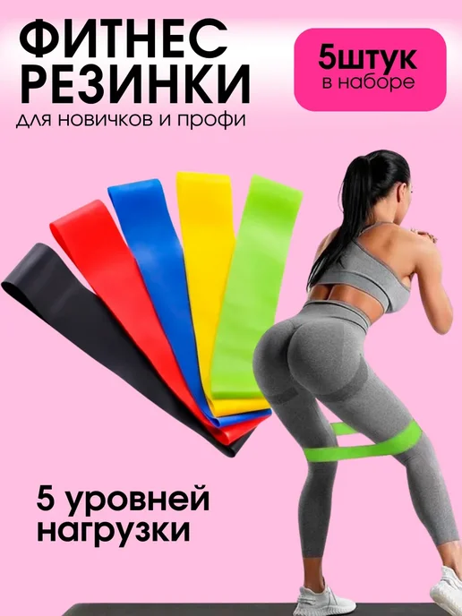 приз Фитнес ленты с сопротивлением для тренировок реабилитации, синий