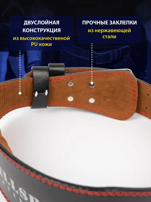 ONHILLSPORT Пояс атлетический для пауэрлифтинга тяжелой атлетики и зала, черный, фото 2