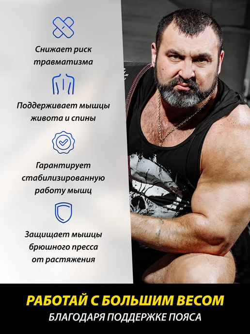 ONHILLSPORT Пояс атлетический для пауэрлифтинга тяжелой атлетики и зала, черный, фото 4