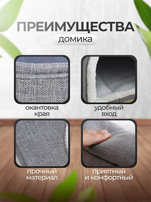 Домик лежанка для кошек с когтеточкой и игрушкой, серый, фото 3
