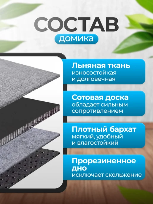 Домик лежанка для кошек с когтеточкой и игрушкой, серый, фото 6