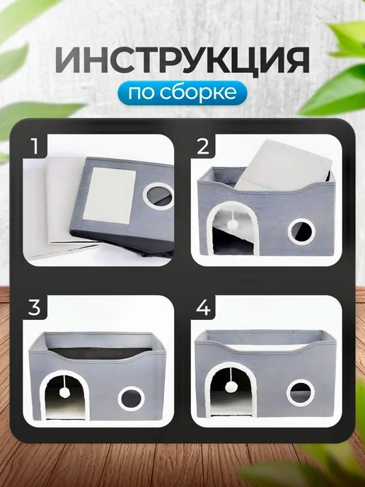 Домик лежанка для кошек с когтеточкой и игрушкой, серый, фото 7