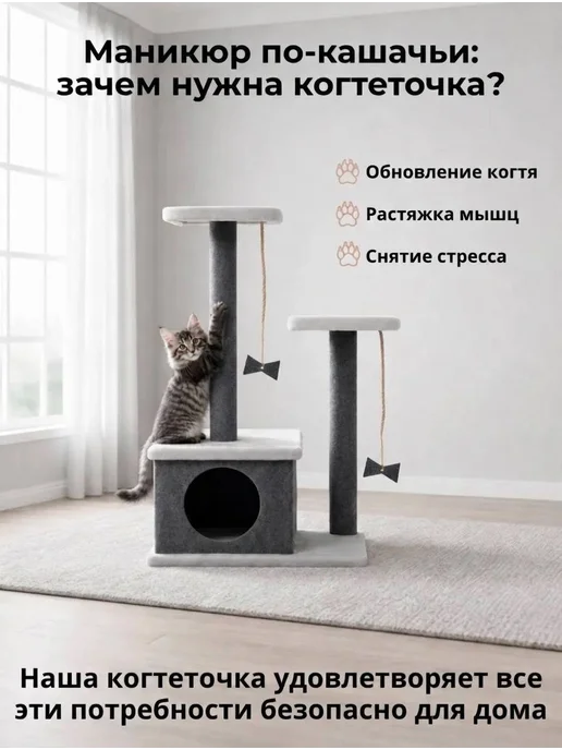 DUSYA&KABANA Когтеточка для кошки напольная ковролиновый столбик, серый, фото 2