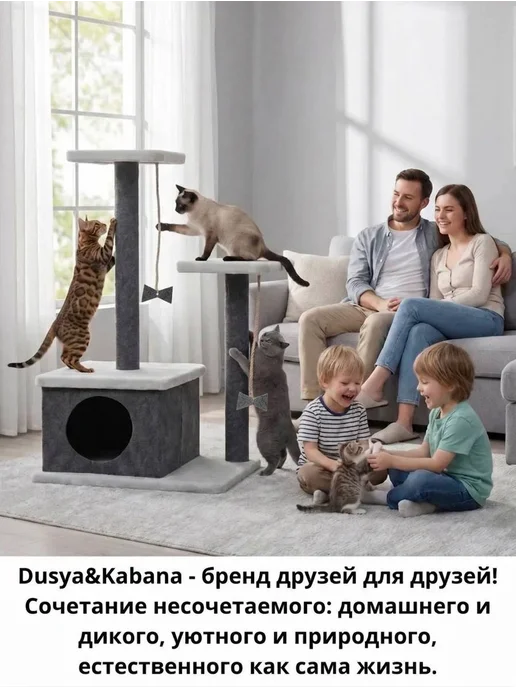 DUSYA&KABANA Когтеточка для кошки напольная ковролиновый столбик, серый, фото 3