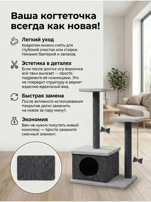 DUSYA&KABANA Когтеточка для кошки напольная ковролиновый столбик, серый, фото 4