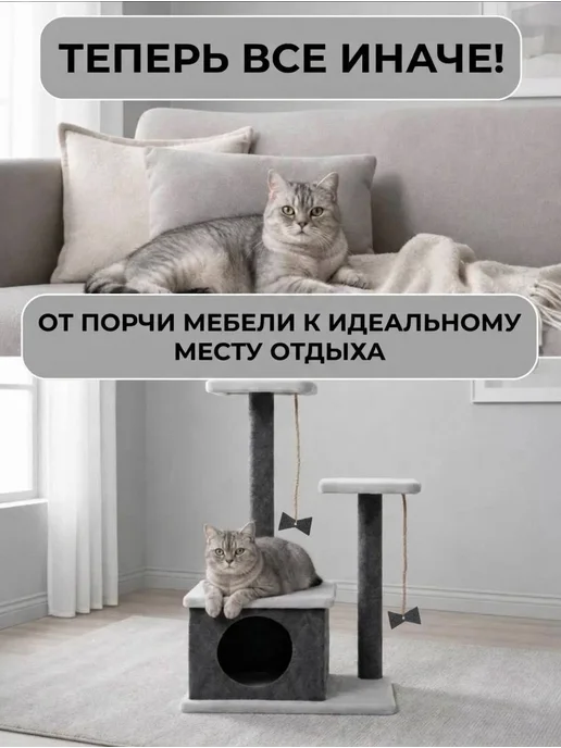 DUSYA&KABANA Когтеточка для кошки напольная ковролиновый столбик, серый, фото 5