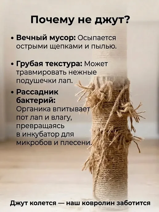 DUSYA&KABANA Когтеточка для кошки напольная ковролиновый столбик, серый, фото 8