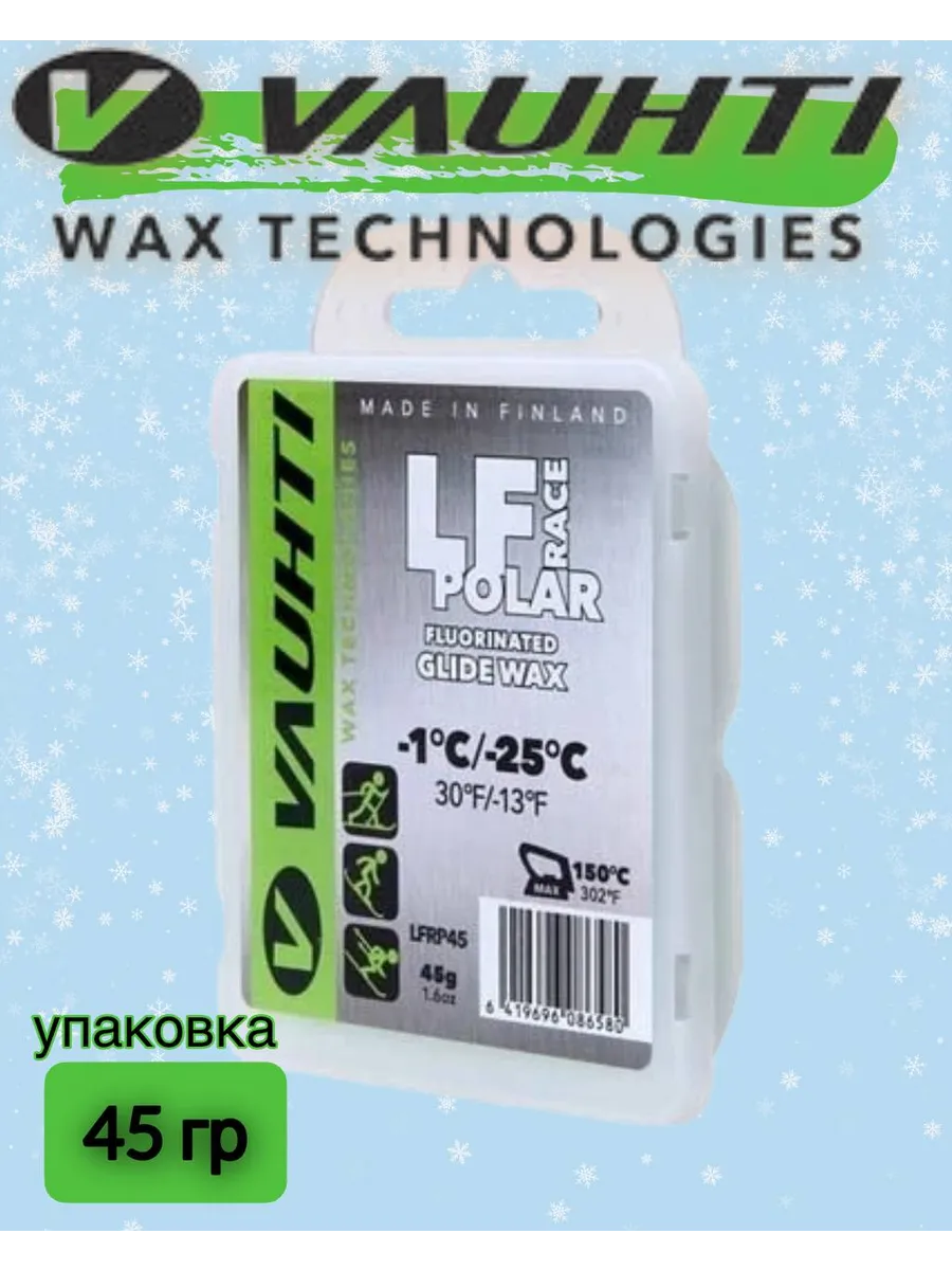 Парафин для подготовки лыж LF RACE POLAR -1°С до -25°С