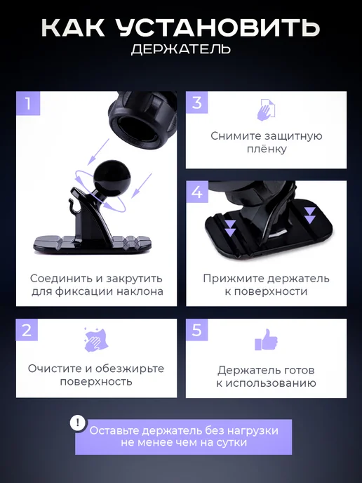 Lesna Магнитный держатель для телефона в машину на панель, черный, фото 6