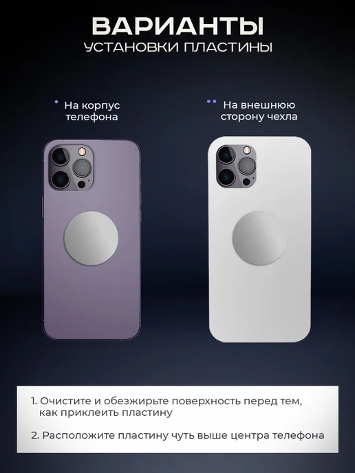 Lesna Магнитный держатель для телефона в машину на панель, черный, фото 8