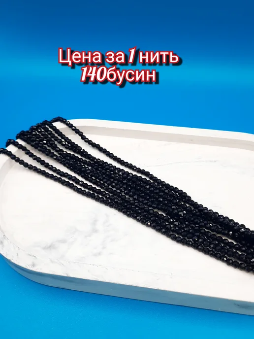 Нить из гидротермальной шпинели, вариант, фото 2