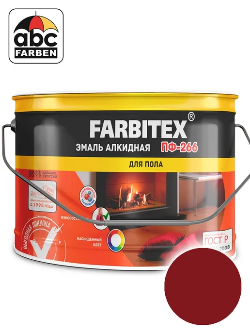 Farbitex Краска для пола эмаль ПФ-266, 10 кг