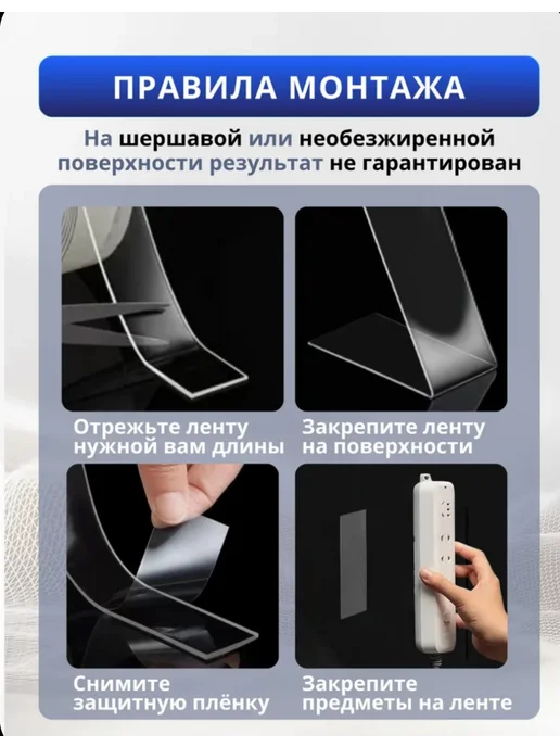 скотч двухсторонний Набор Двухсторонний прозрачный нано скотч 6 метров клейка, вариант, фото 2