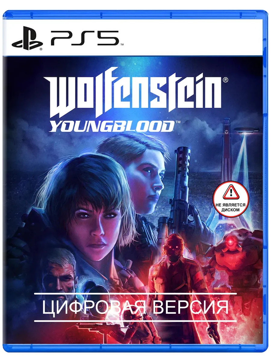 Игра Wolfenstein: Youngblood для Sony PS4 PS5